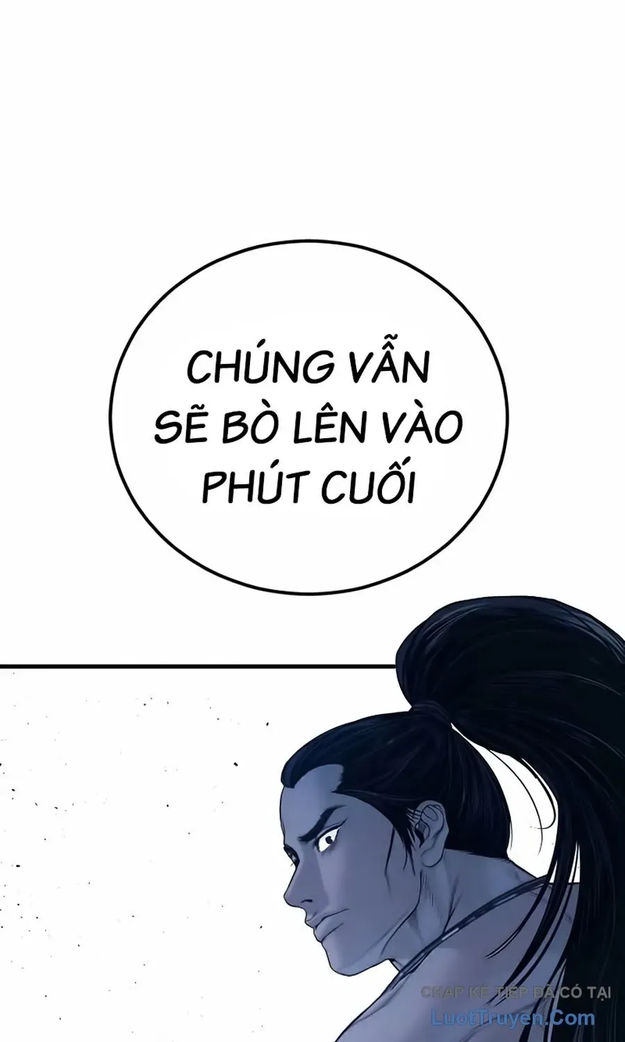 Đặc Vụ Kim