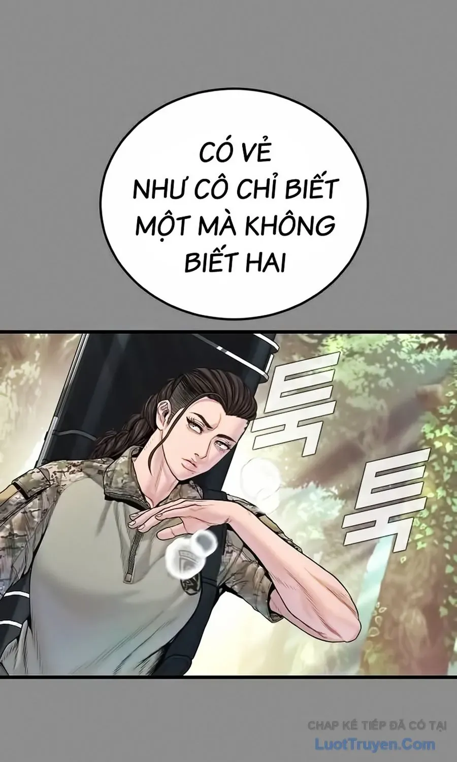 Đặc Vụ Kim