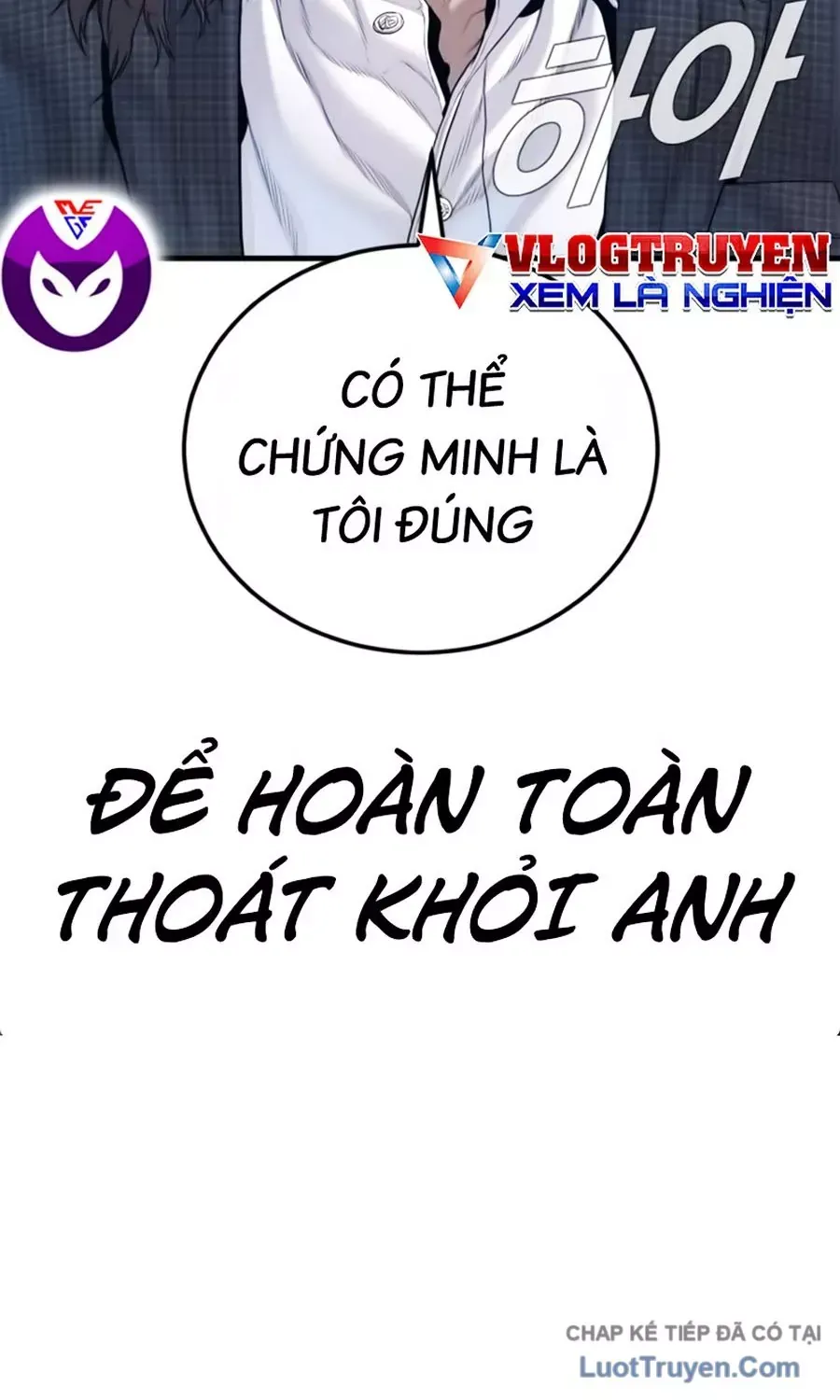 Đặc Vụ Kim