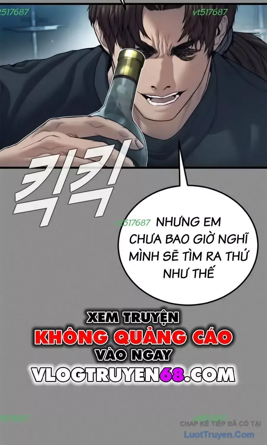 Đặc Vụ Kim