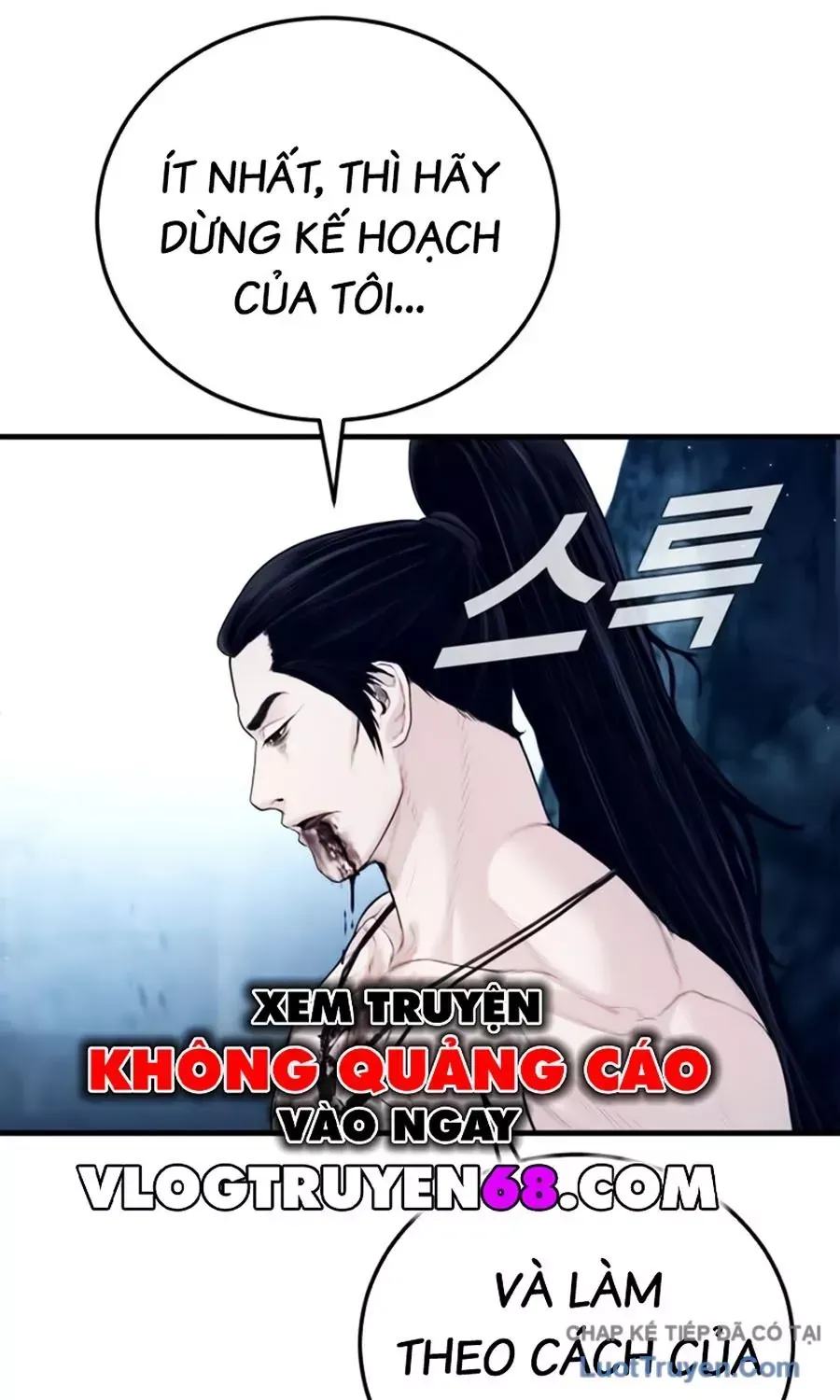 Đặc Vụ Kim