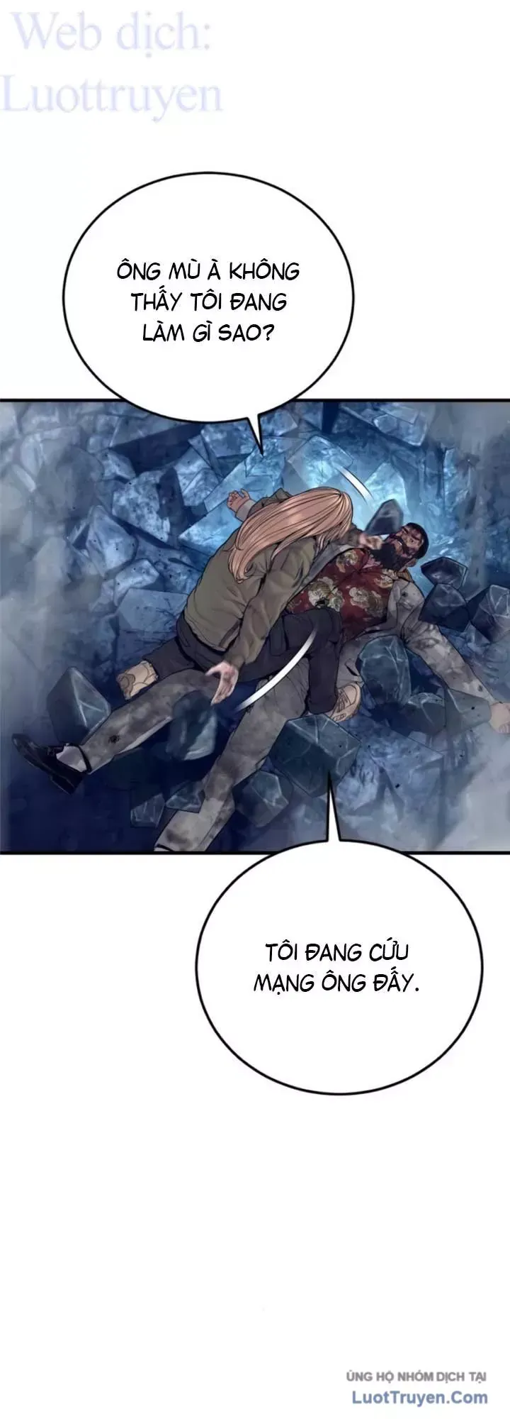Đặc Vụ Kim