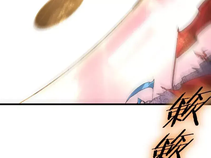 Ta Là Chúa Tể Trùng Độc Chap 118 - Next Chap 117