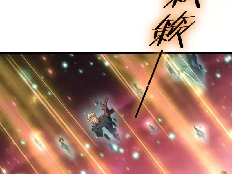 Ta Là Chúa Tể Trùng Độc Chap 118 - Next Chap 117