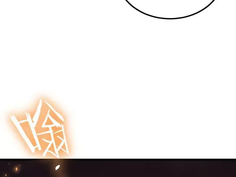 Ta Là Chúa Tể Trùng Độc Chap 118 - Next Chap 117