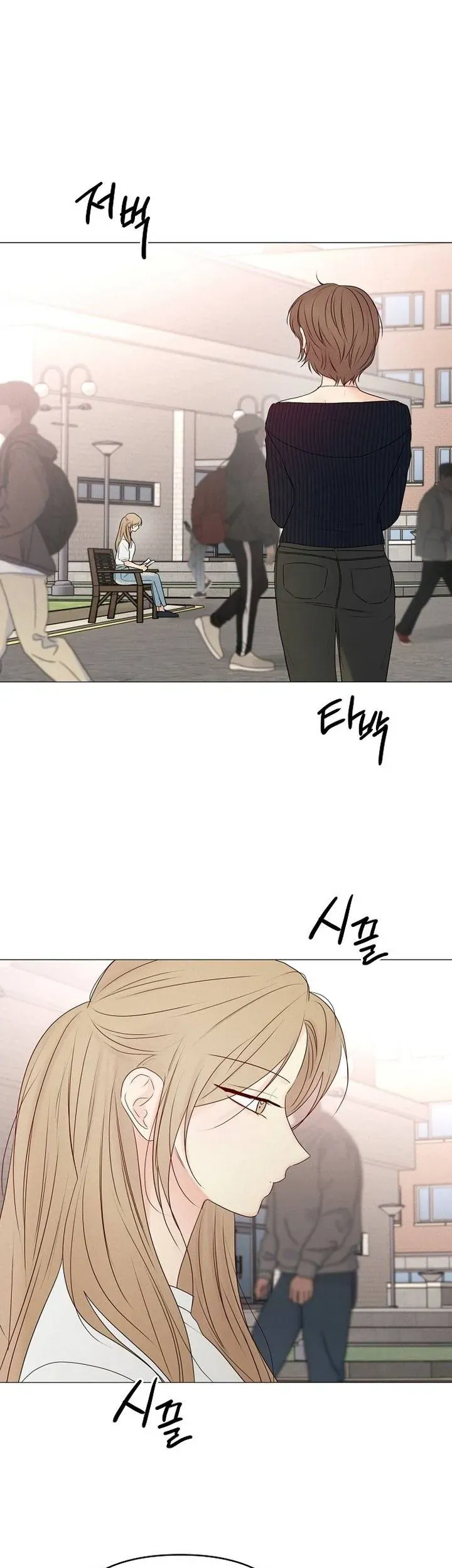 Soái Ca Kiểu Mẫu Chap 34 - Next Chap 33