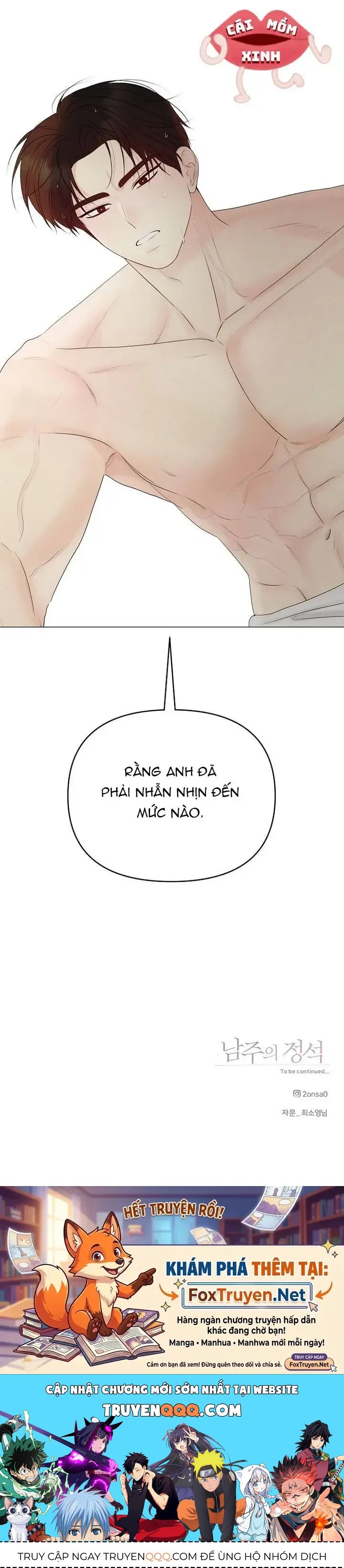 Soái Ca Kiểu Mẫu Chap 37 - Next Chap 36