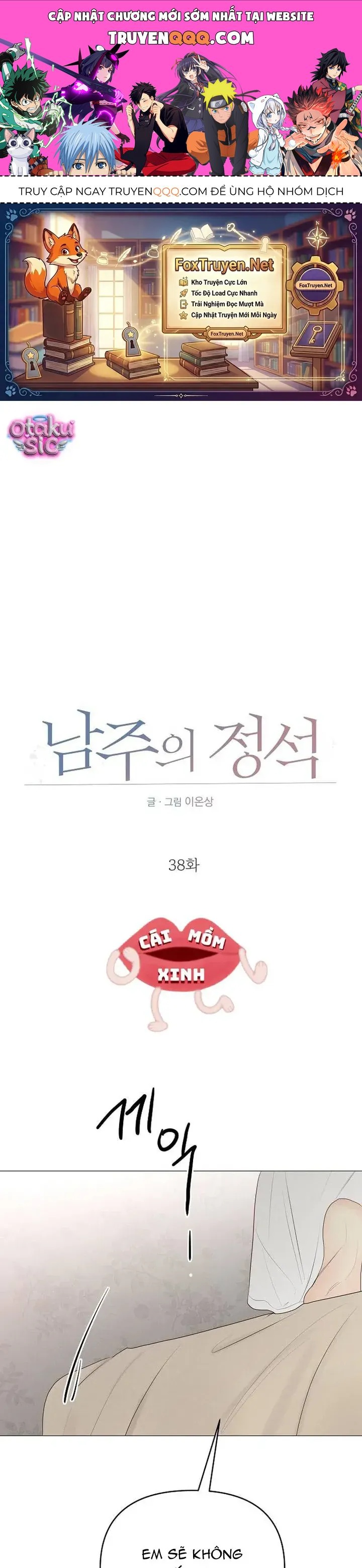 Soái Ca Kiểu Mẫu Chap 38 - Next Chap 37