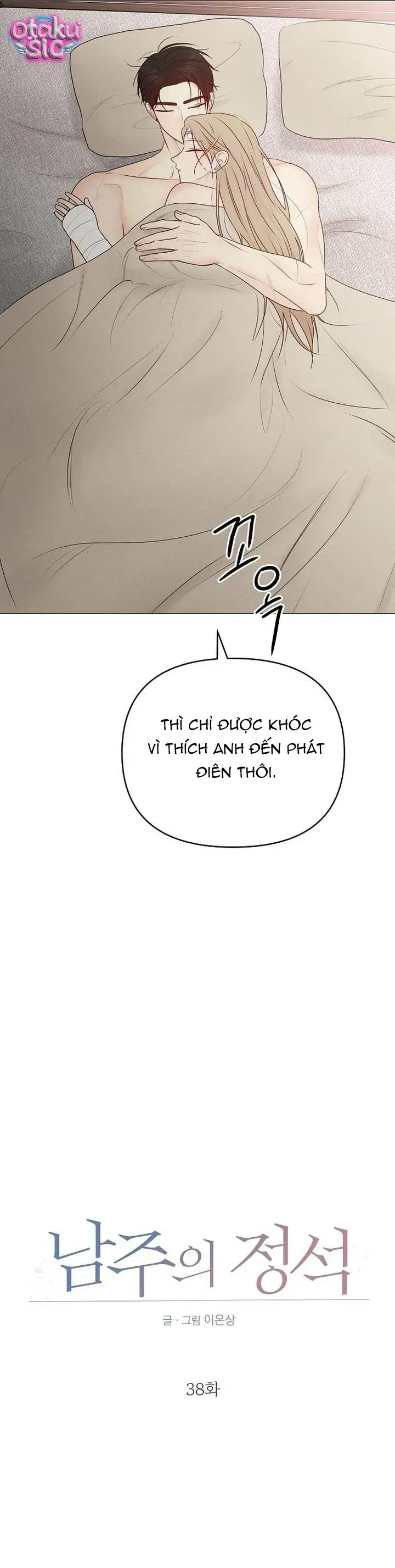Soái Ca Kiểu Mẫu Chap 38 - Next Chap 37
