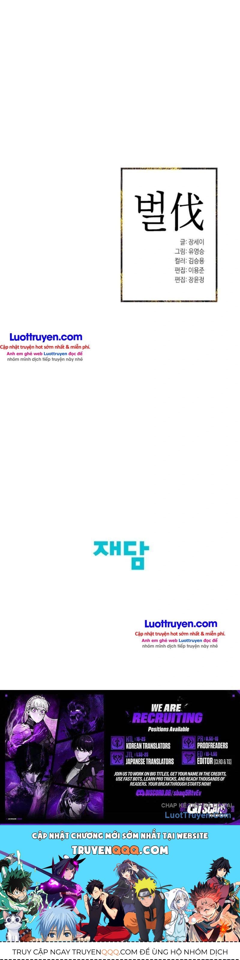 Lý Thuấn Thần: Kẻ Chinh Phục Chap 5 - Next Chap 4