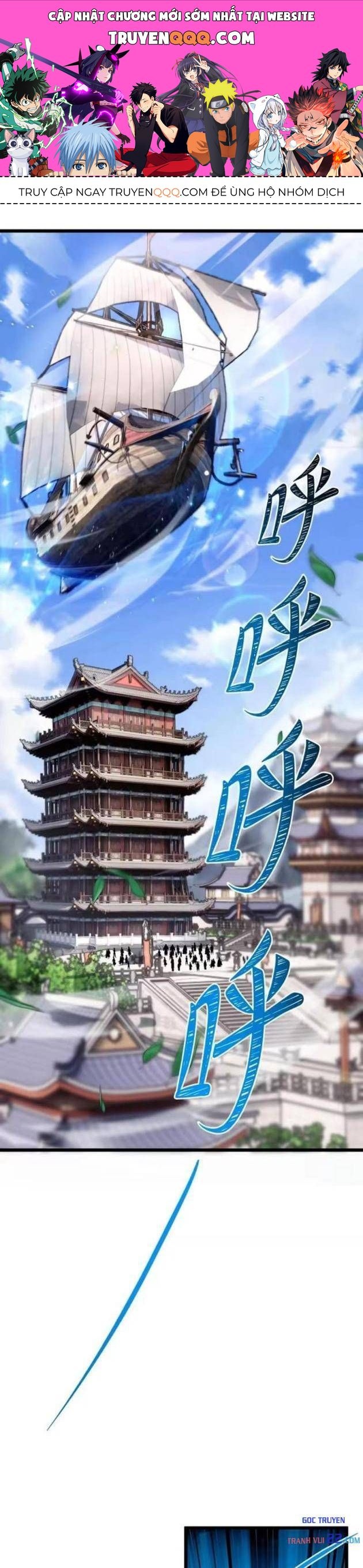 Tám Nữ Đế Phản Bội, Sau Khi Trùng Sinh Đều Hối Hận Chap 16 - Next Chap 15
