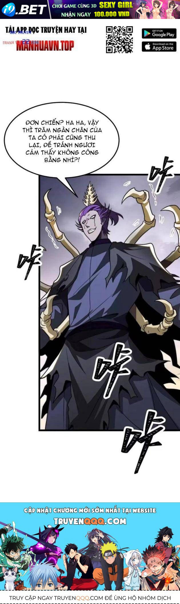 Tám Nữ Đế Phản Bội, Sau Khi Trùng Sinh Đều Hối Hận Chap 20 - Next Chap 19