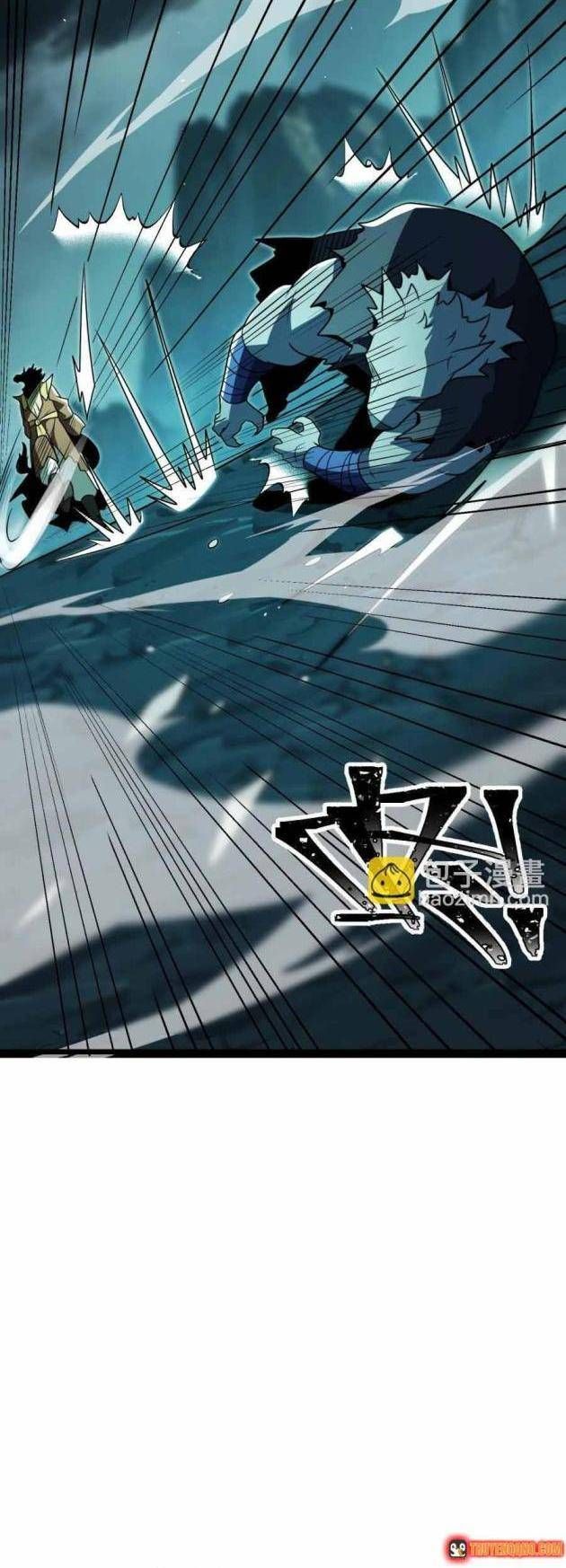 Tám Nữ Đế Phản Bội, Sau Khi Trùng Sinh Đều Hối Hận Chap 24 - Next Chap 23