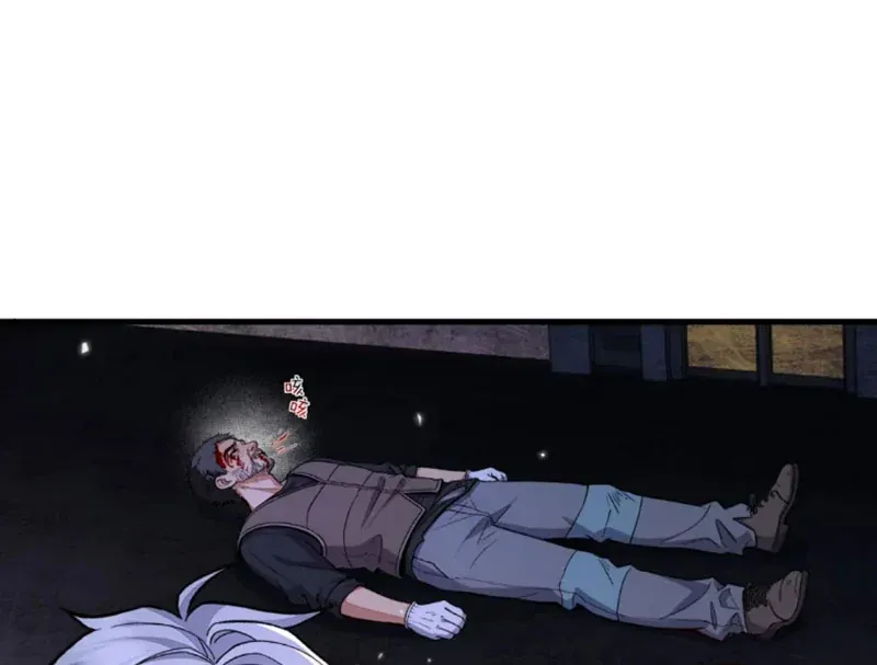 Yandere Quỷ Dị Tôi Vẽ Ra Thành Thật Rồi Chap 12 - Next Chap 11