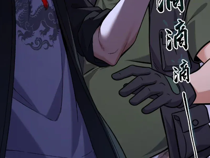 Yandere Quỷ Dị Tôi Vẽ Ra Thành Thật Rồi Chap 12 - Next Chap 11