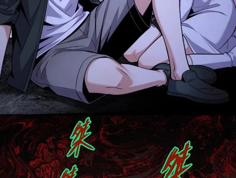 Yandere Quỷ Dị Tôi Vẽ Ra Thành Thật Rồi Chap 12 - Next Chap 11
