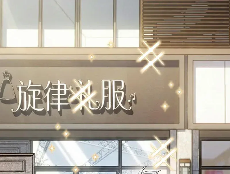 Yandere Quỷ Dị Tôi Vẽ Ra Thành Thật Rồi Chap 15 - Next Chap 14