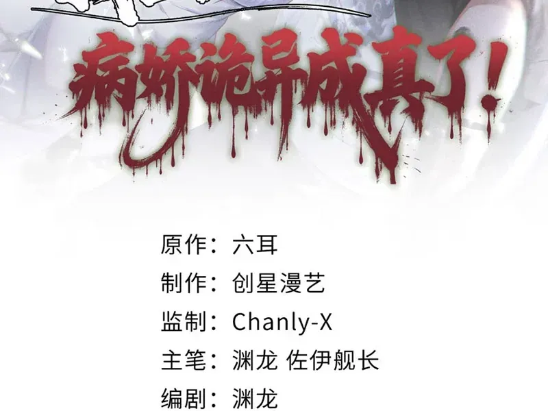 Chương 2 - Trang 3