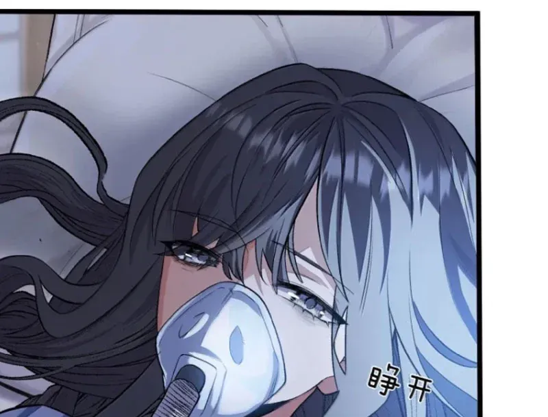Yandere Quỷ Dị Tôi Vẽ Ra Thành Thật Rồi Chap 21 - Next Chap 20