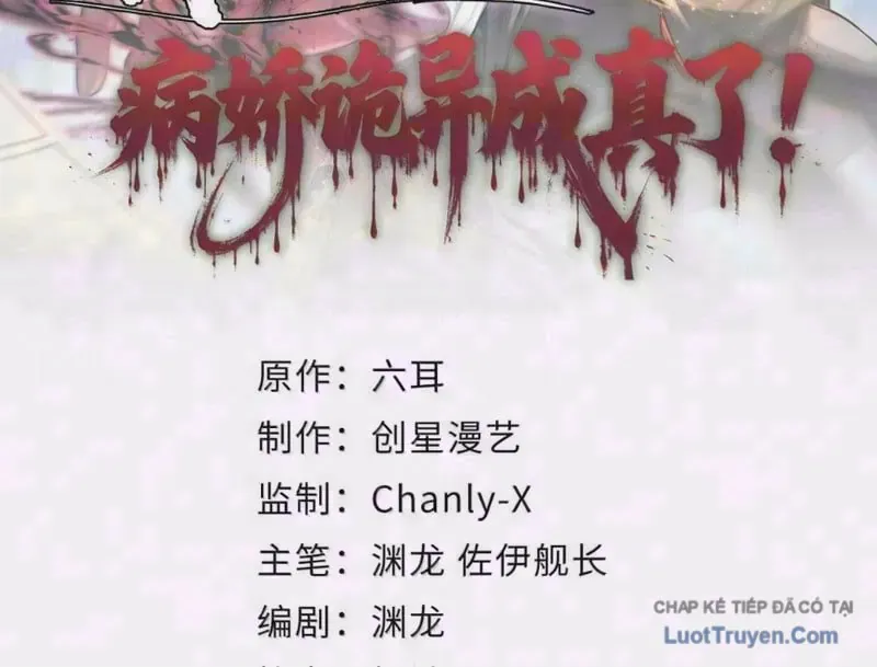 Yandere Quỷ Dị Tôi Vẽ Ra Thành Thật Rồi Chap 24 - Next Chap 23