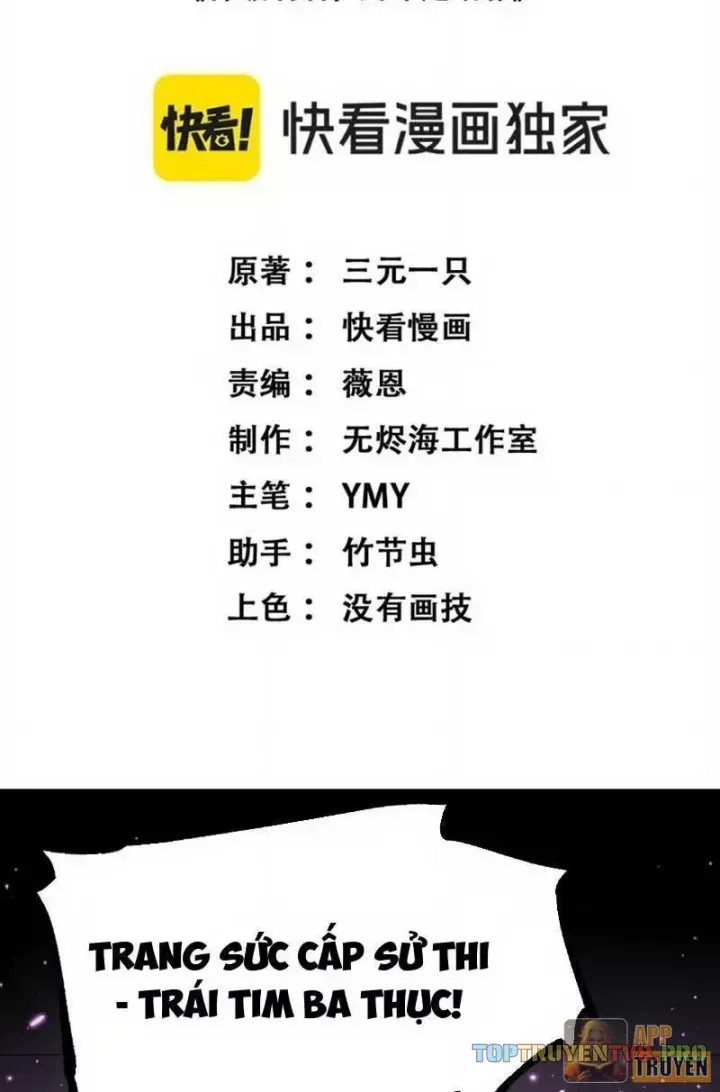 Thích Khách Thần Cấp, Ta Chính Là Bóng Đêm Chap 116 - Next Chap 115