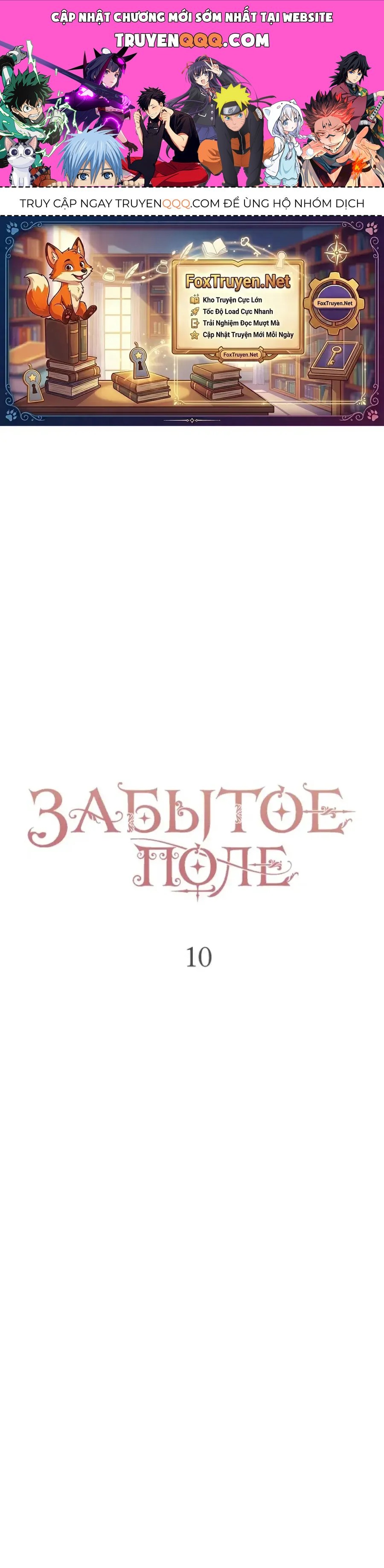Cánh Đồng Bị Lãng Quên Chap 10 - Next Chap 9