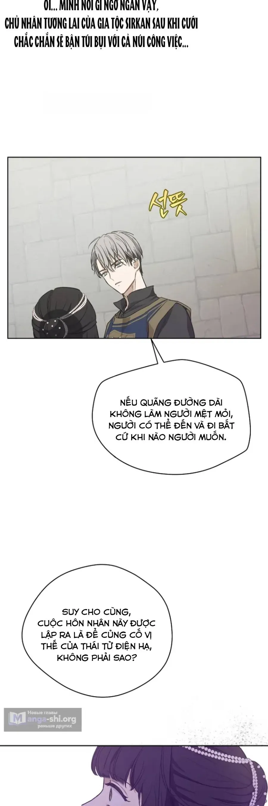 Cánh Đồng Bị Lãng Quên