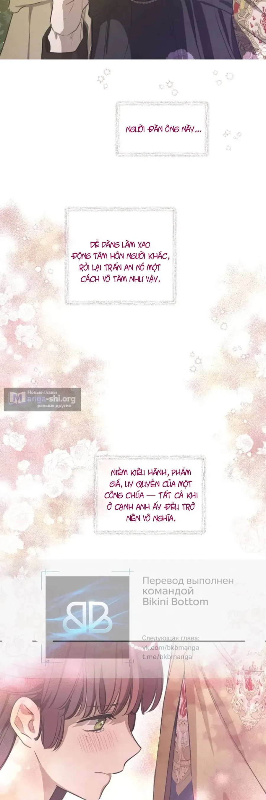 Cánh Đồng Bị Lãng Quên
