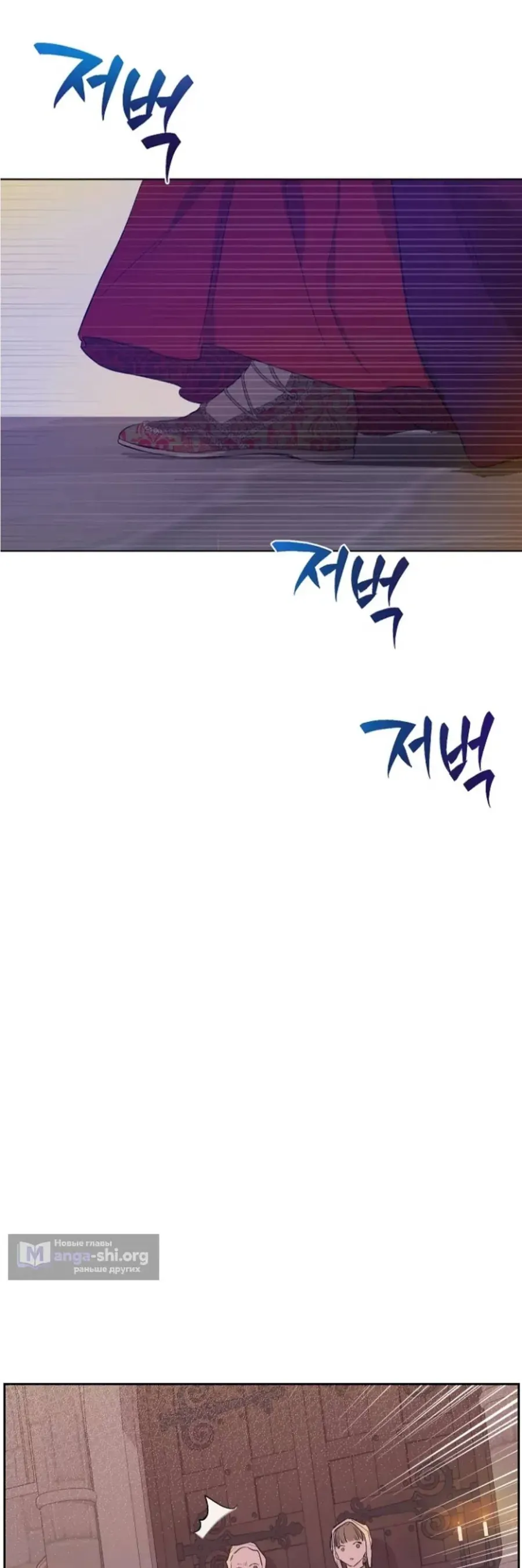 Cánh Đồng Bị Lãng Quên