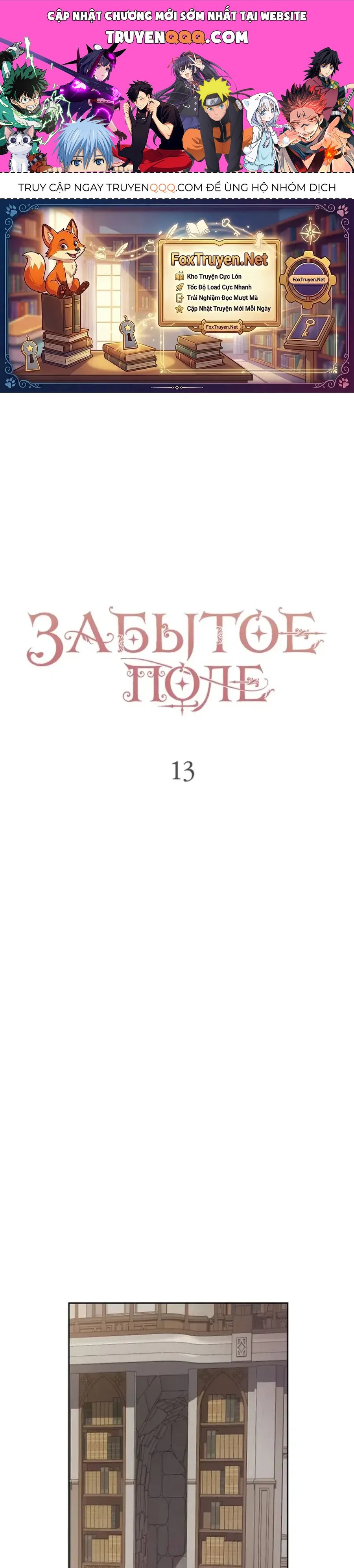 Cánh Đồng Bị Lãng Quên Chap 13 - Next Chap 12