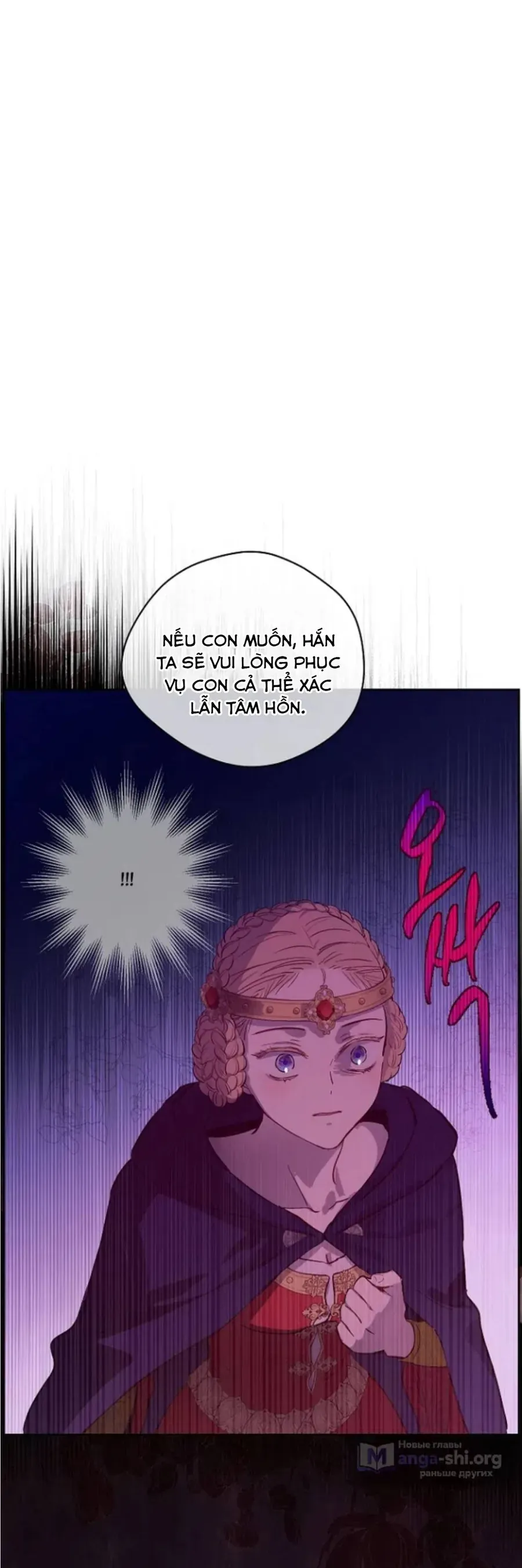 Cánh Đồng Bị Lãng Quên