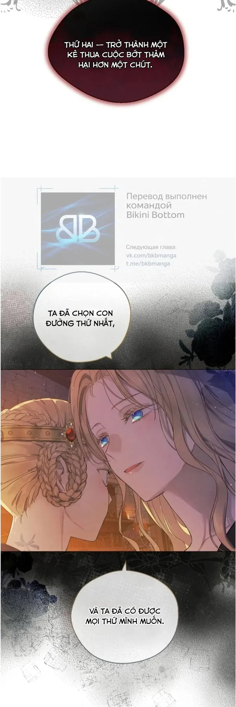 Cánh Đồng Bị Lãng Quên