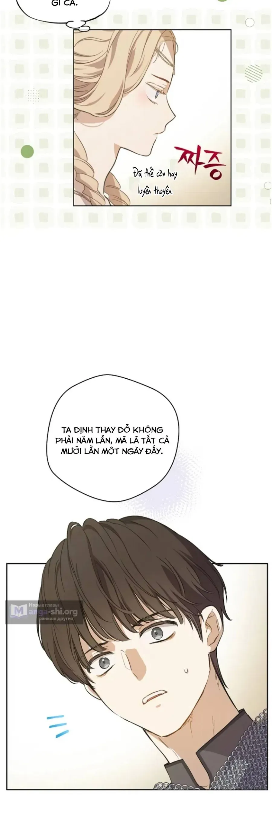 Cánh Đồng Bị Lãng Quên