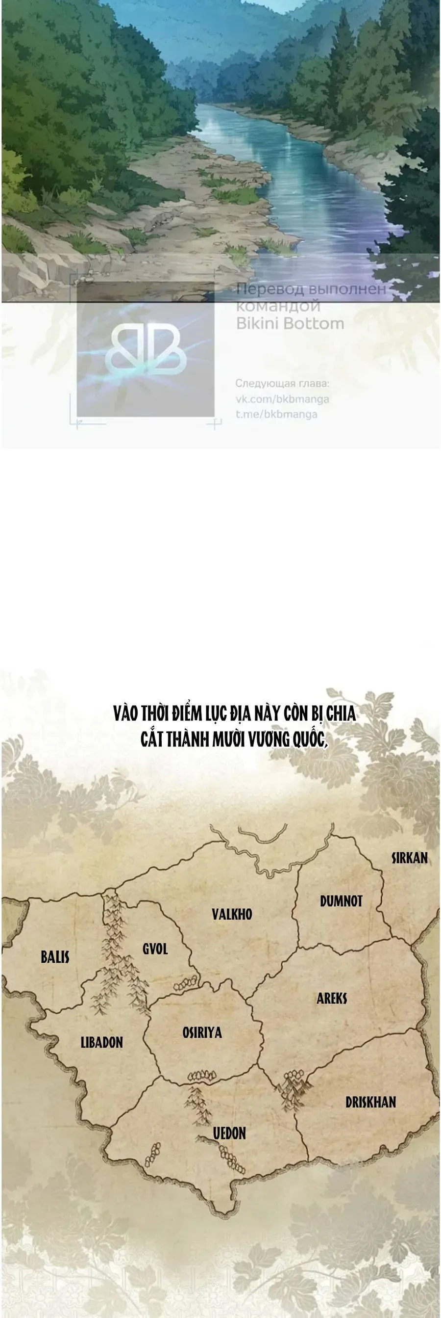 Cánh Đồng Bị Lãng Quên