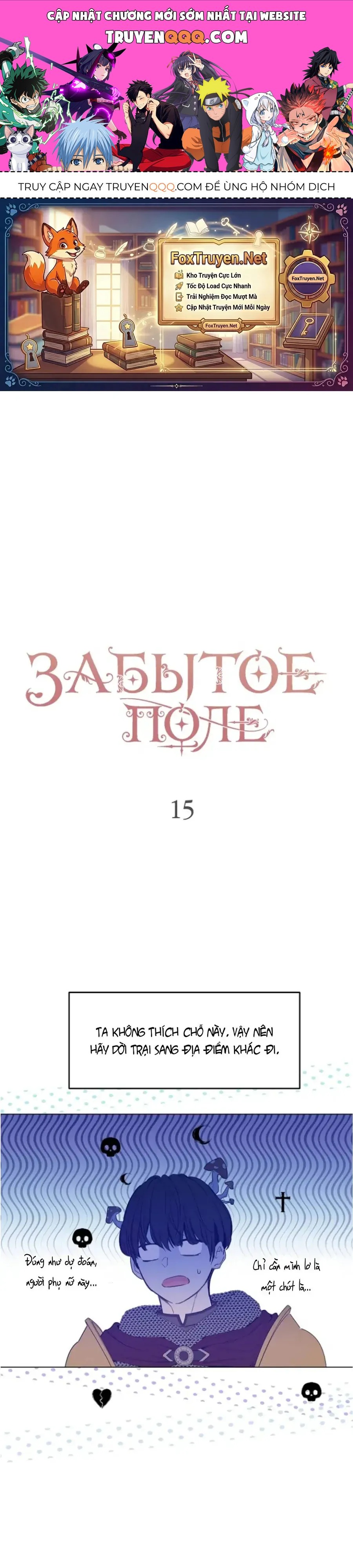 Cánh Đồng Bị Lãng Quên Chap 15 - Next Chap 14