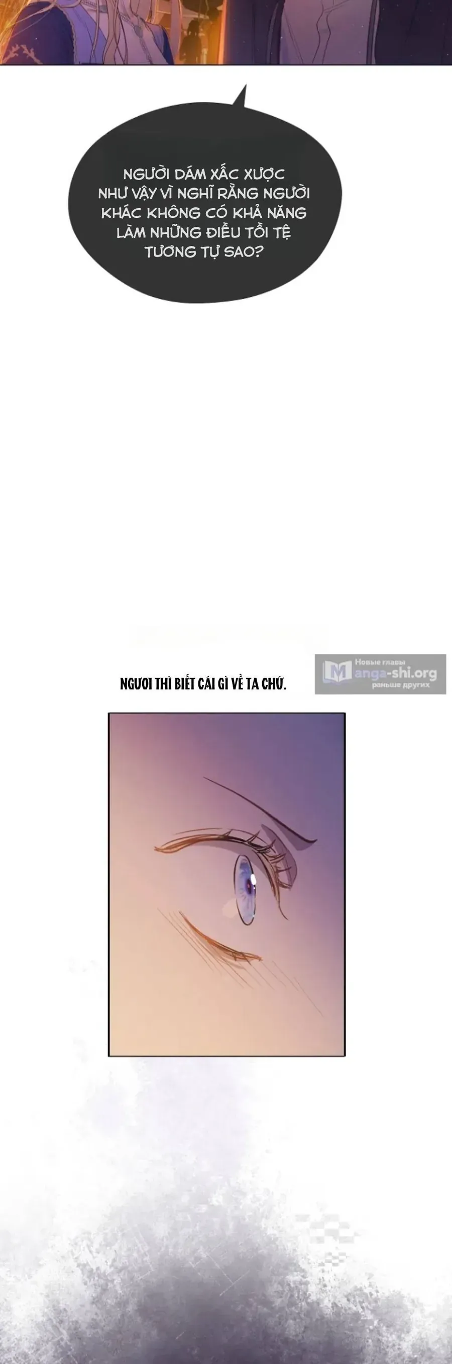 Cánh Đồng Bị Lãng Quên