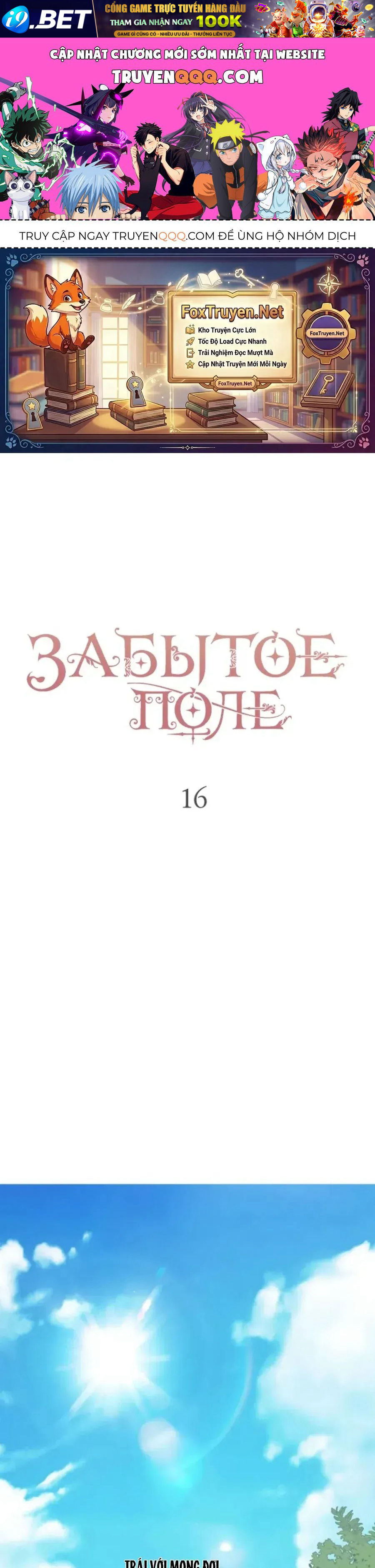 Cánh Đồng Bị Lãng Quên Chap 16 - Next Chap 15