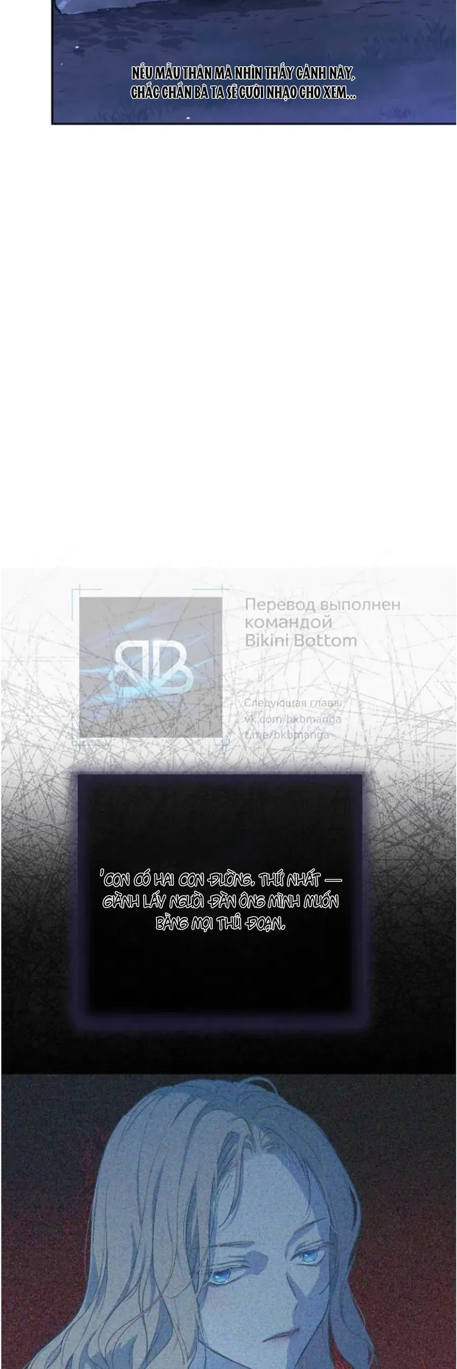 Cánh Đồng Bị Lãng Quên