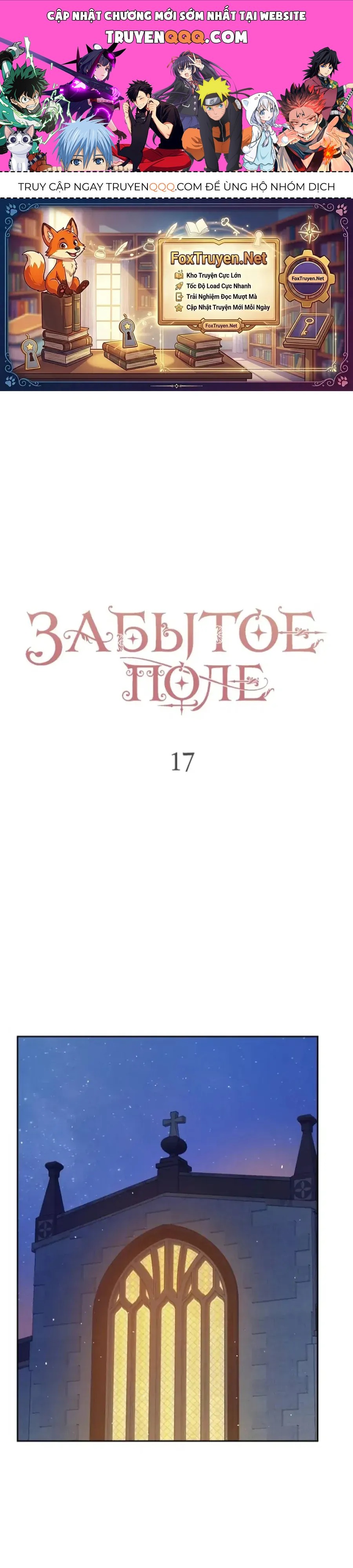 Cánh Đồng Bị Lãng Quên Chap 17 - Next Chap 16