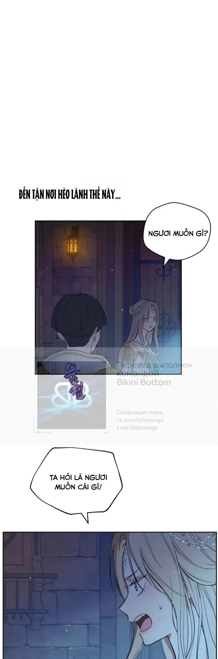 Cánh Đồng Bị Lãng Quên