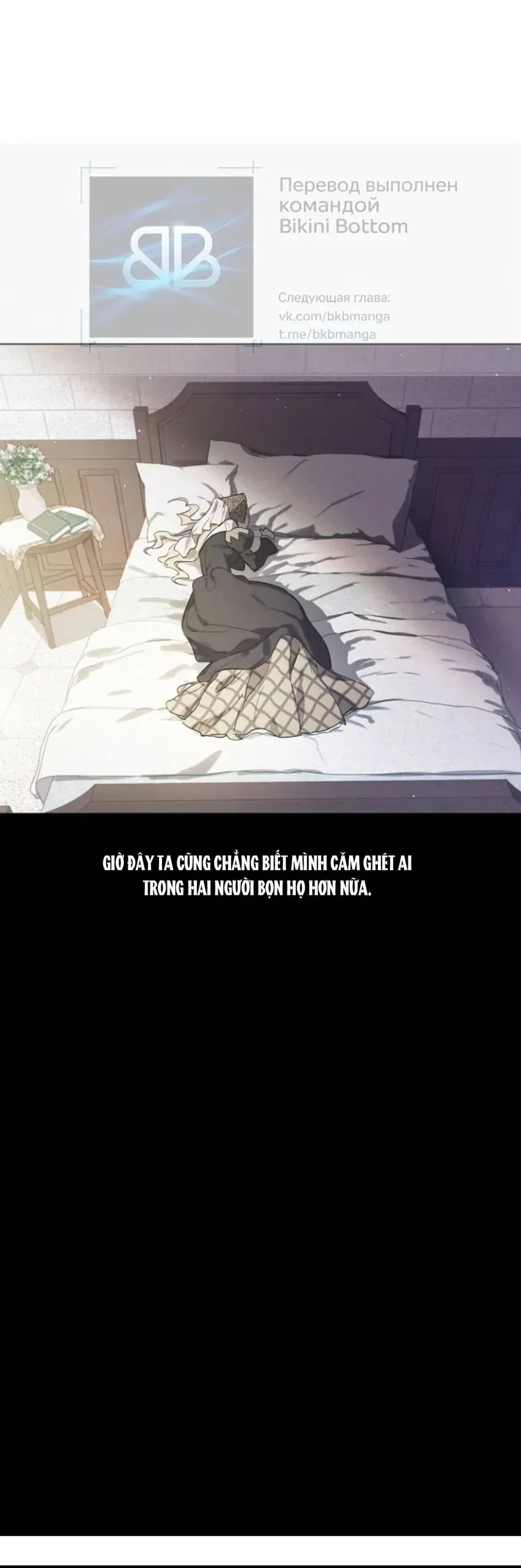 Cánh Đồng Bị Lãng Quên