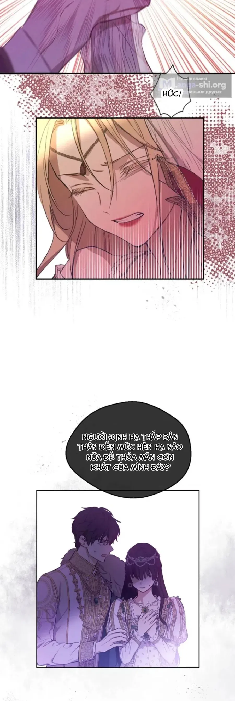 Cánh Đồng Bị Lãng Quên