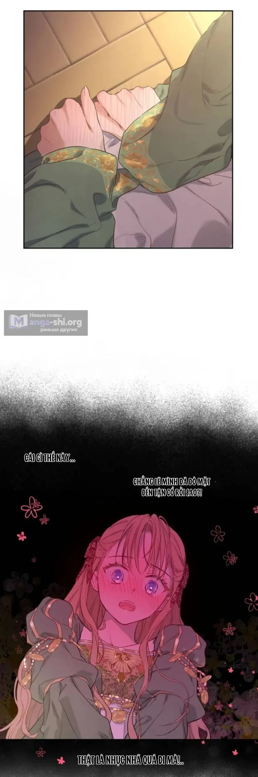 Cánh Đồng Bị Lãng Quên