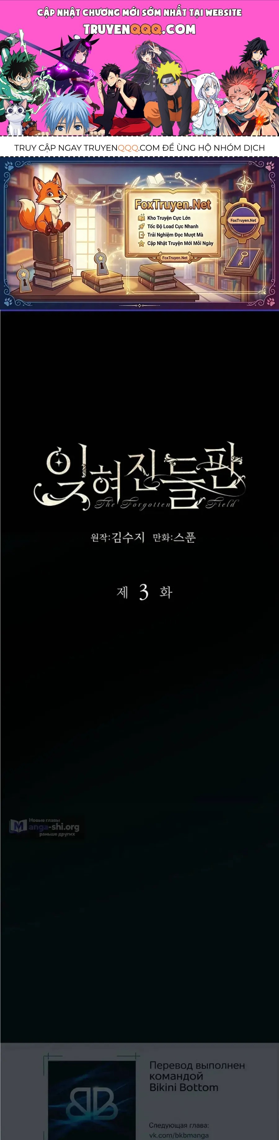 Cánh Đồng Bị Lãng Quên Chap 3 - Next Chap 2