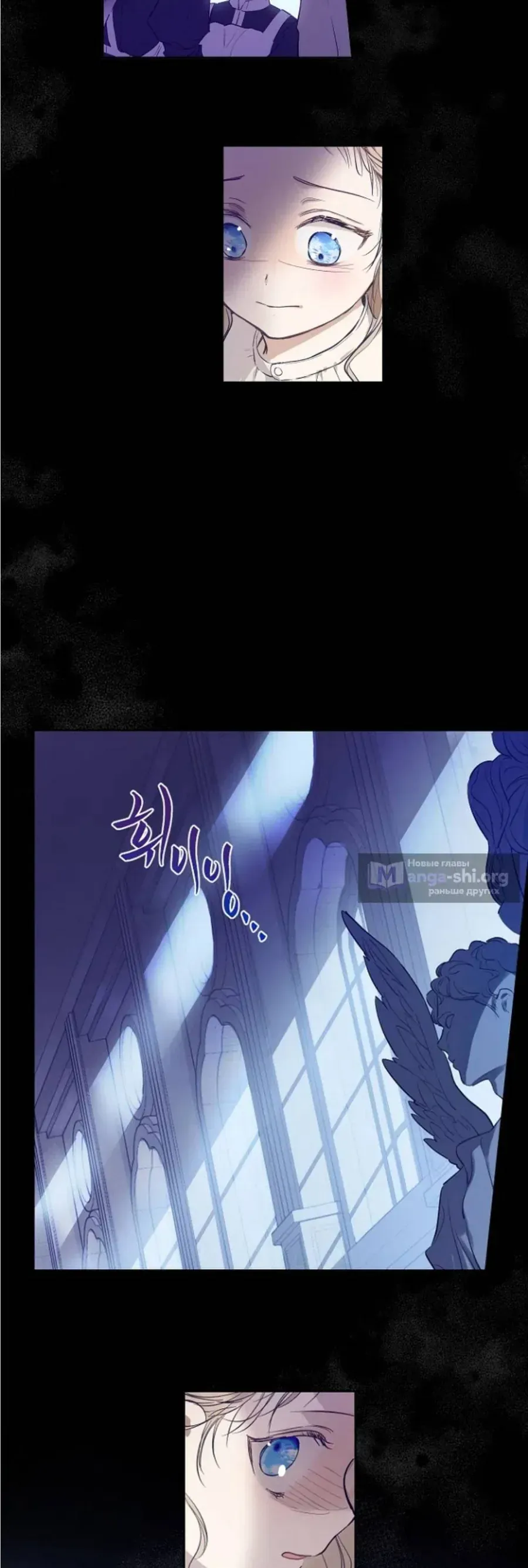 Cánh Đồng Bị Lãng Quên