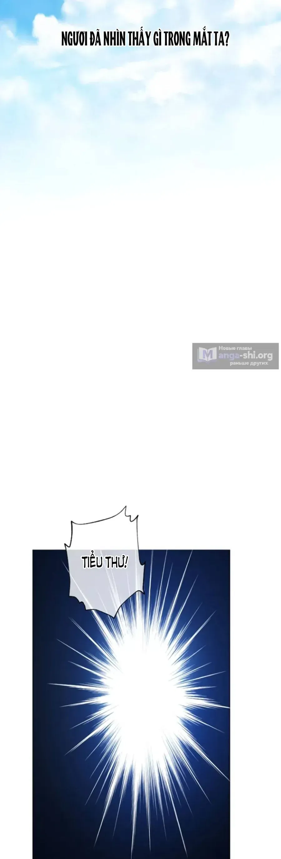 Cánh Đồng Bị Lãng Quên
