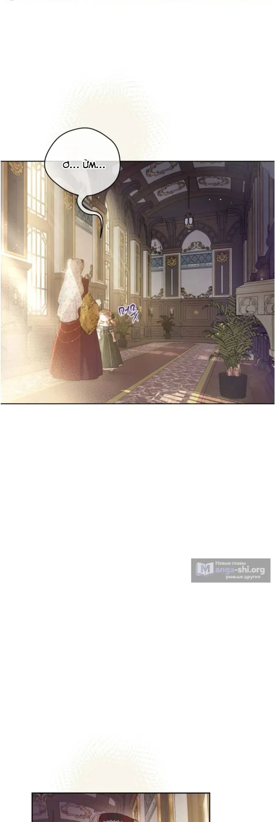 Cánh Đồng Bị Lãng Quên