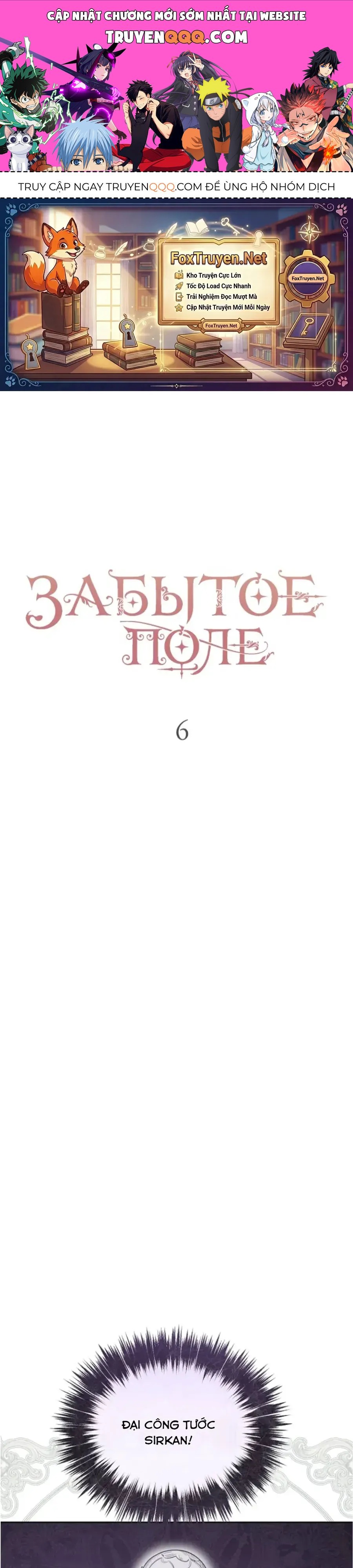 Cánh Đồng Bị Lãng Quên Chap 6 - Next Chap 5