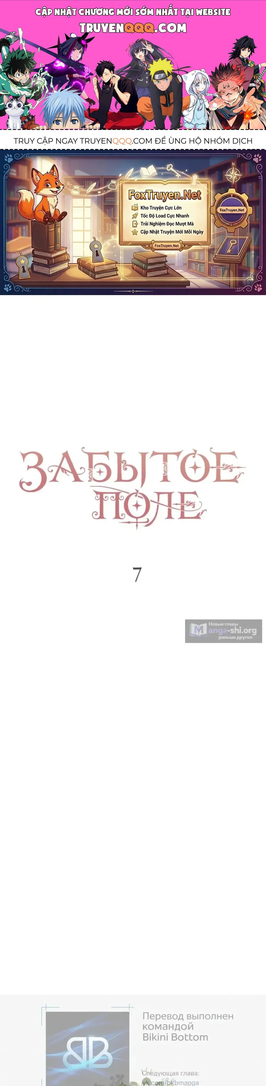 Cánh Đồng Bị Lãng Quên Chap 7 - Next Chap 6