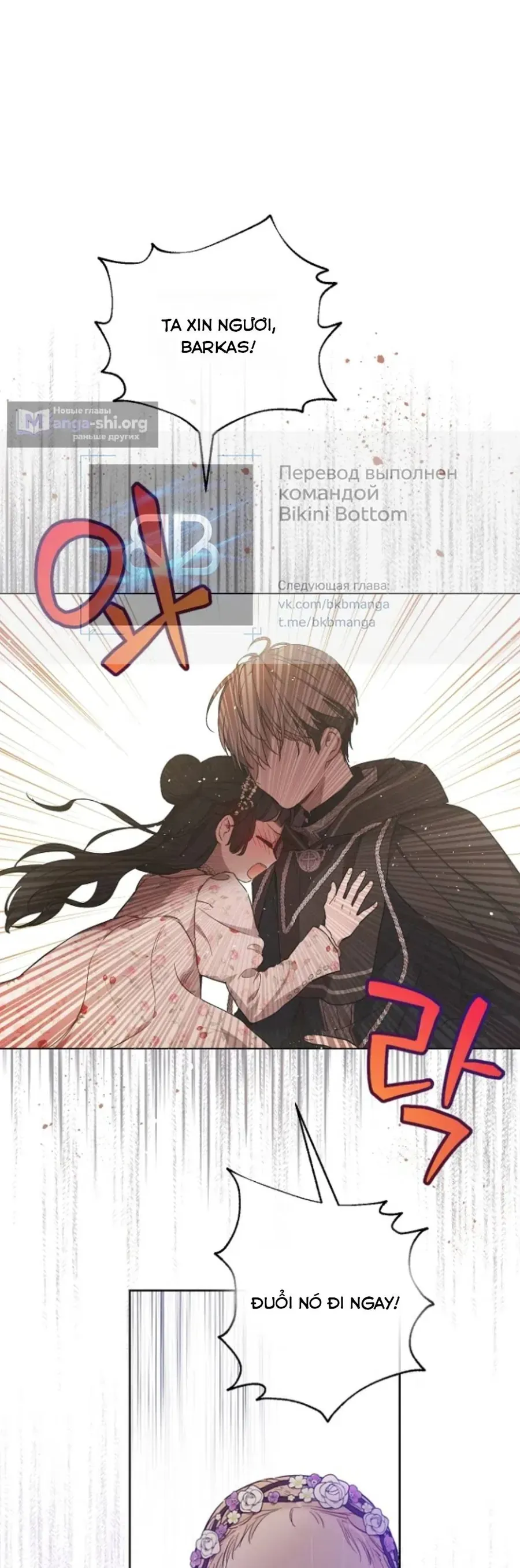Cánh Đồng Bị Lãng Quên